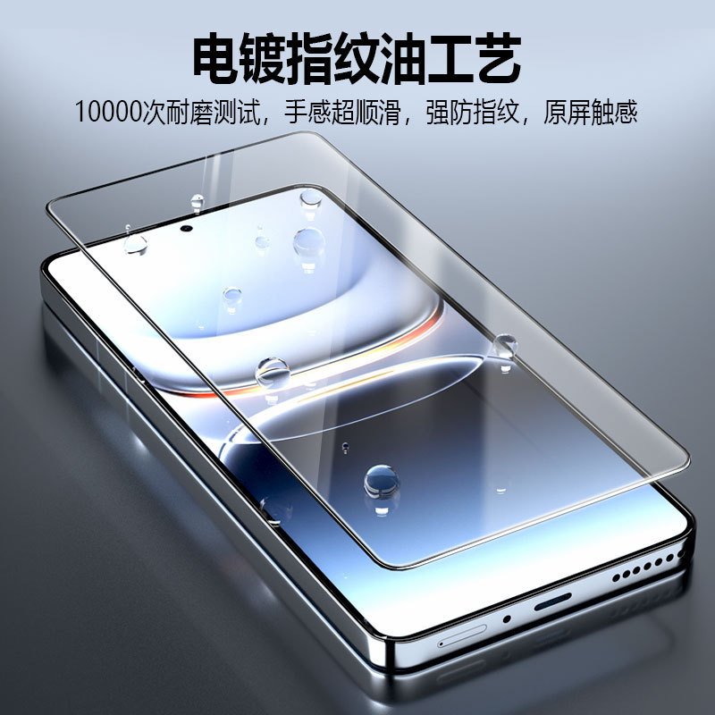 IQOO13強化膜指紋を適用して全画面hd VIVO 12携帯電話膜11転倒防止保護膜をロック解除する|undefined