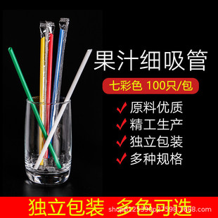 һ���ԼӺ��֧�ּ�����0.6*14/16/19/23/ī�G͸���ڲʰ��S�t�G��