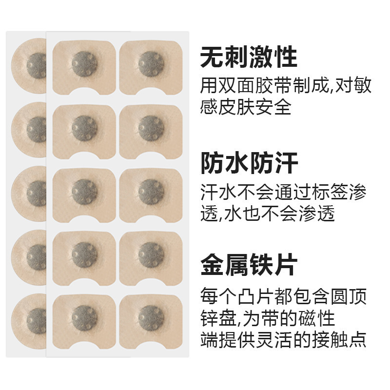 打呼噜止鼾器呼吸扩张器儿童外置磁吸鼻撑磁力贴片鼻子鼻孔通气|undefined