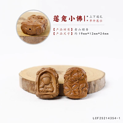 Zərgərlik ara hissələri: Carved Vintage Chinese Style - laoshan-sandalwood-lotus-buddha