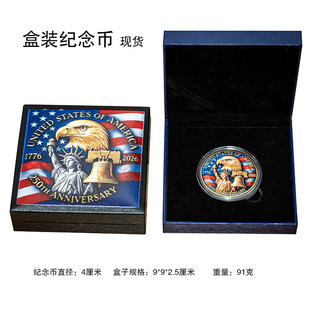 ����250����o������b 1ö�b����Ů���w���� ���y���b�o��ŏS��