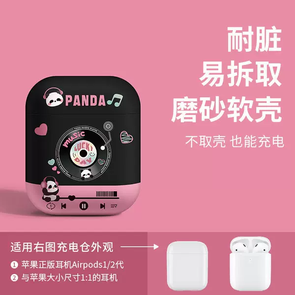 Panda Audio-Black Fan