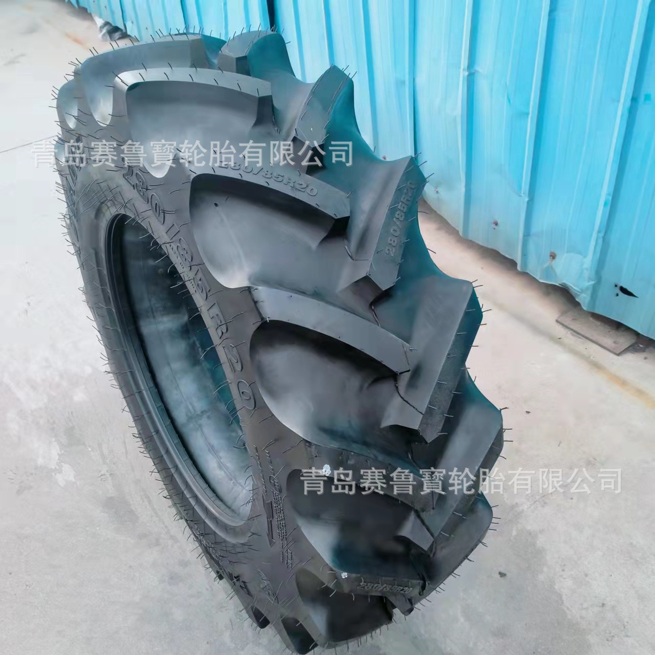 11.2R20   拖拉机轮胎280/85R20  农业子午线轮胎