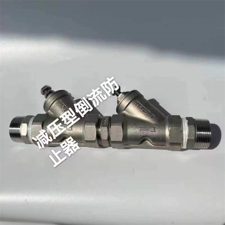 HS11X-16P DN20不锈钢丝扣倒流防止器 防污隔断阀 内螺纹 304材质