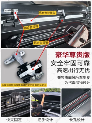 Car Suv Roof Box Universal — Roof box