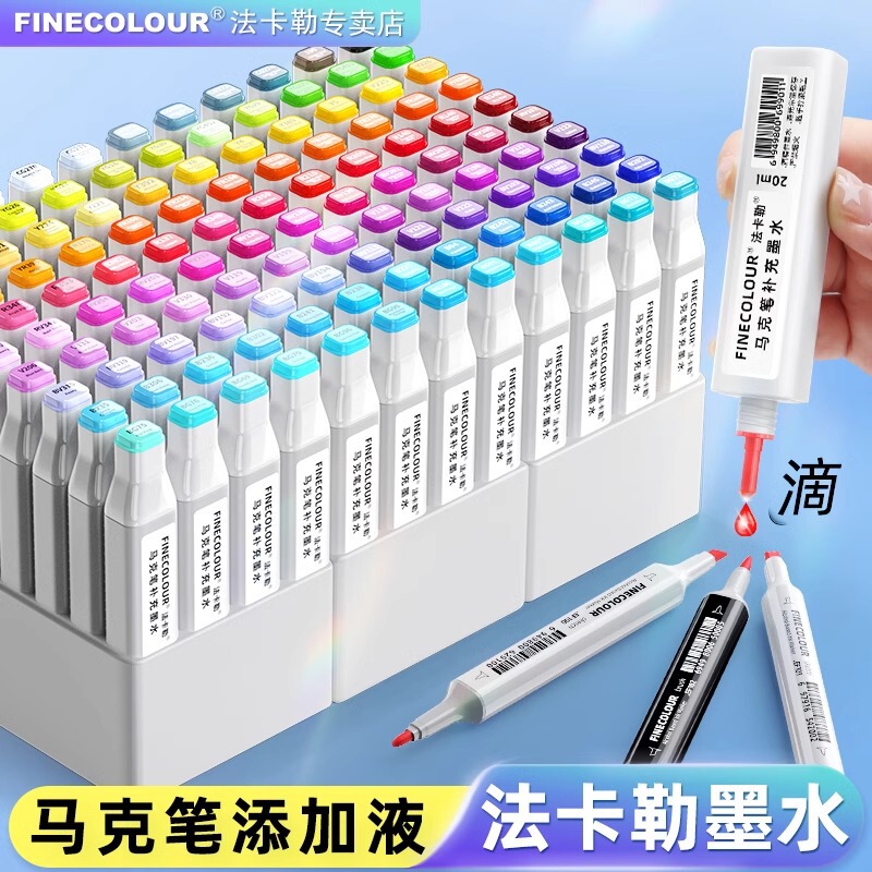 Fakal Marker Ink Oil Alcohol Marker Add Ink One Generation Two Generation Three Generation Four Generation Replenishment Fakal Marker Ink Oil Alcohol Marker Add Ink One Generation Two Generation Three Generation Four Generation Replenishment