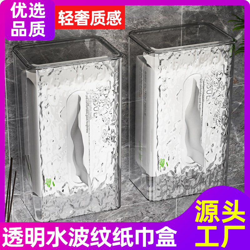 Glacier Pattern Tissue Box with Cover Wall-mounted Paper Box Napkin Box Light Luxury Wash Face Towel Storage Box Wholesale