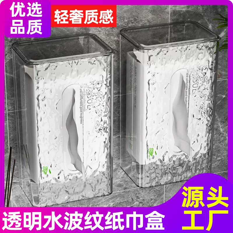 冰川纹带盖纸巾盒壁挂式抽纸盒餐巾纸盒子轻奢风洗脸巾收纳盒批发