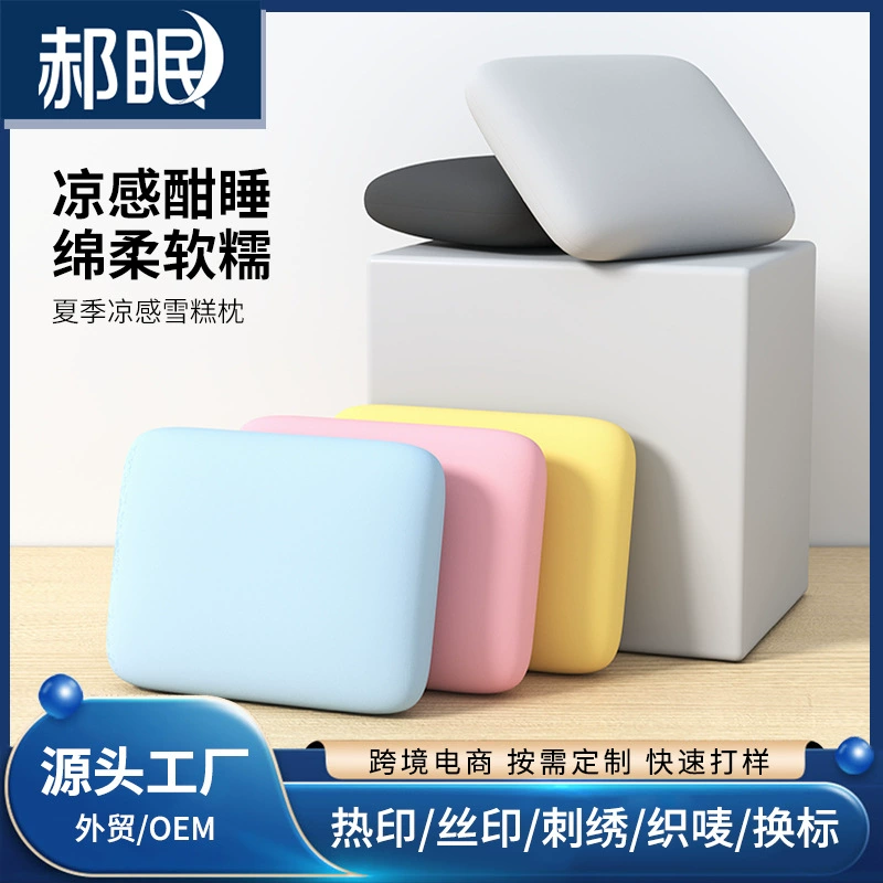 Подушка для сна Многофункциональная офисная подушка Подушка Офисная сиеста артефакт