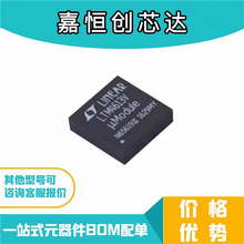 ȫ��ԭװ ����Ԫ����LTM4613IV#PBF ���ɵ�· ��װLGA-133 оƬ