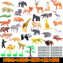 53件套仿真野生动物模型海洋昆虫农场恐龙套装小实心塑胶儿童玩具