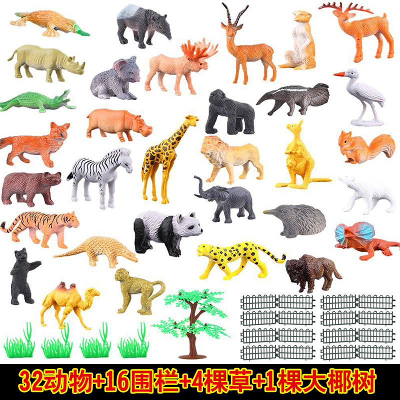 53-piece simulation wildlife model marine insect farm dinosaur set small solid plastic children's toys