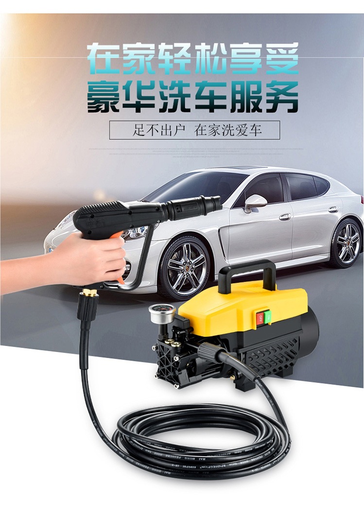 German Imported High-Pressure Car Washing Machine 220V High-Power Household Cleaning Machine Fully Automatic Car Washing Tool High-Pressure Peihui