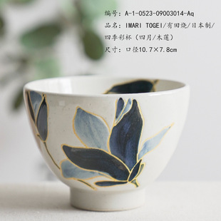 IMARI TOGEI/�����/�ձ���/�ļ��ʱ�������/ľɏ��