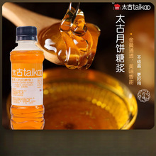 太古月饼糖浆转化糖浆广式月饼烘焙原材料转化糖浆家用250g