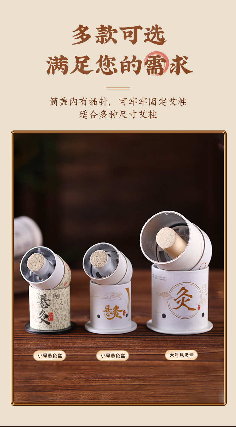 Moxa Roll Stick Moxibustion Tube Portable Home Moxibustion Box 25g quality and texture