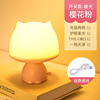 Cartoon cute night light, LED table lamp for bed, eyes protection, Birthday gift