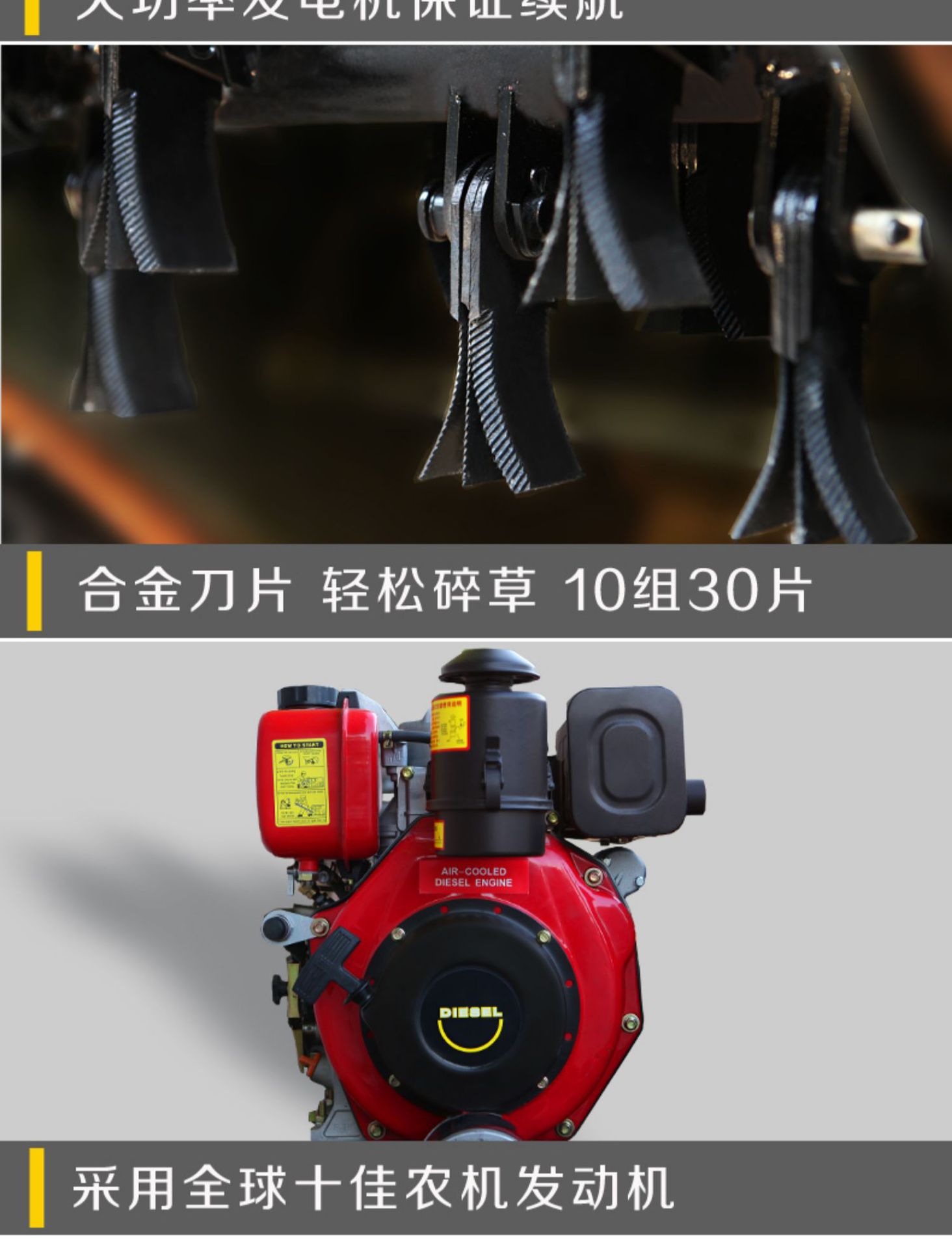 柴油履带割草机详情6