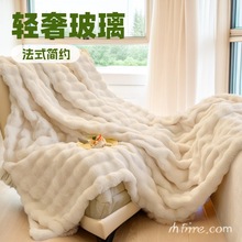 纯色加厚法兰绒  防兔泡泡绒保暖多功能毛毯礼品毯子亚马逊专供毛