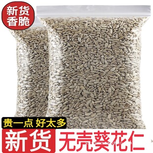 ��؛������ӿ�������ԭζ500g���؟o���������ʼ�ʳ�決ԭ��250g