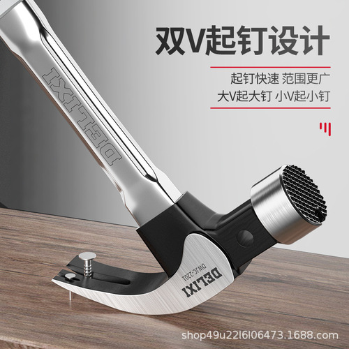 Delixi claw hammer multifunctional hammer woodworking hammer tool special steel pure steel all-in-one universal hammer nail hammer
