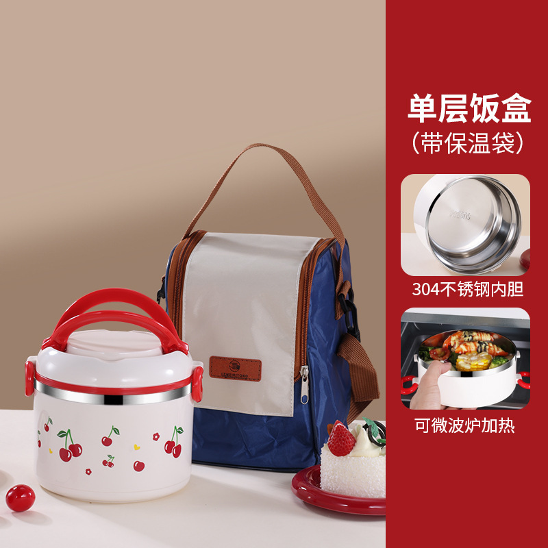 乐美304不锈钢保温饭盒学生上班族便携带饭餐盒大容量带盖便当盒|undefined