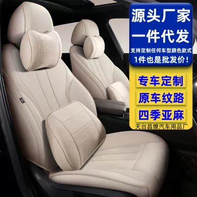 Linen car seat cover four Modelə uyğun (Original) oturacaq örtükləri