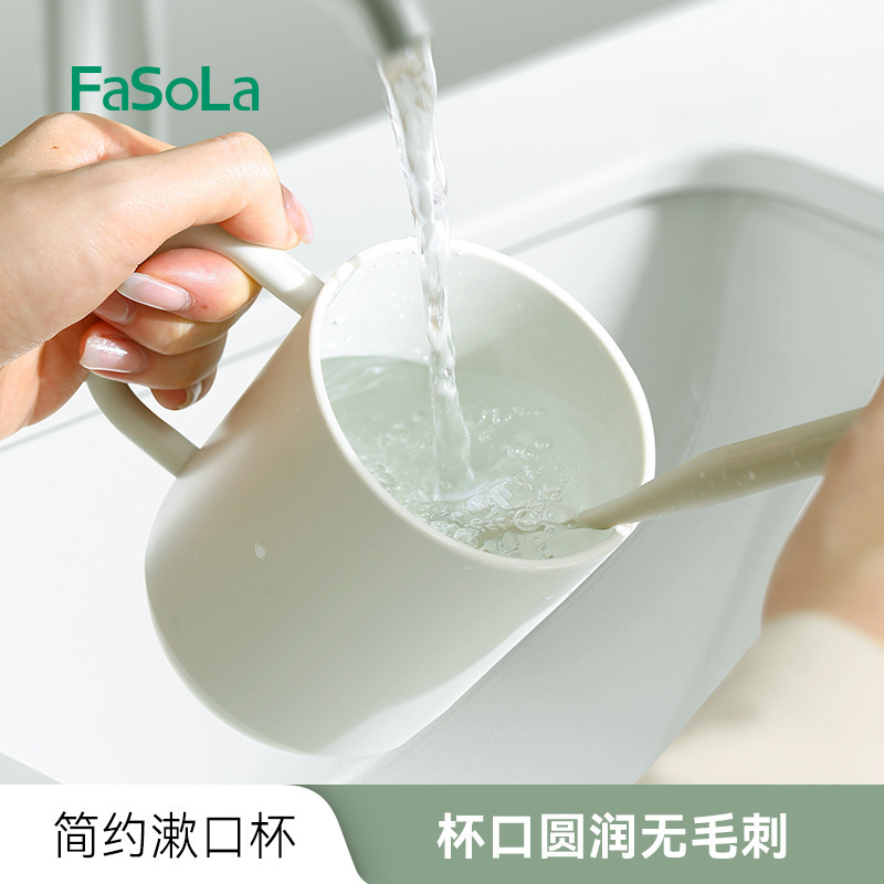 FaSoLa 家庭用プラスチック製マウスウォッシュカップ カップル用歯磨きカップ 学生寮歯ブラシカップ シンプルなウォッシュカップ|undefined