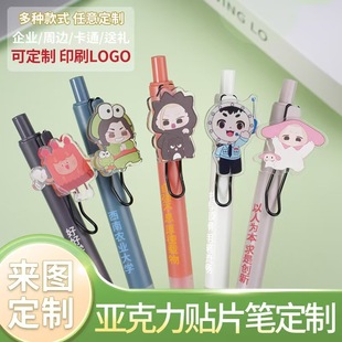 Cartoon Press Gel Pen Acrylic Soft Rubber Doll Head Signature Gift Pen Custom Pen Printing and Engraving Logo