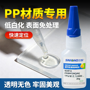 ���uSD414 PP���|���� ��̎��ճ�� ����˲���z ճ�������Ͱ׻�20g