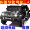 Two-seater six-wheel four-wheel drive black: two-seater full function + can seat three people + Chaowei 12V7000 portable battery + solid soft wheels + lifetime warranty - electric drive