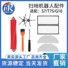 mʯ^ߵؙC G10/ T7S /S7ˢVWĨ坍ˢLzˢĲ