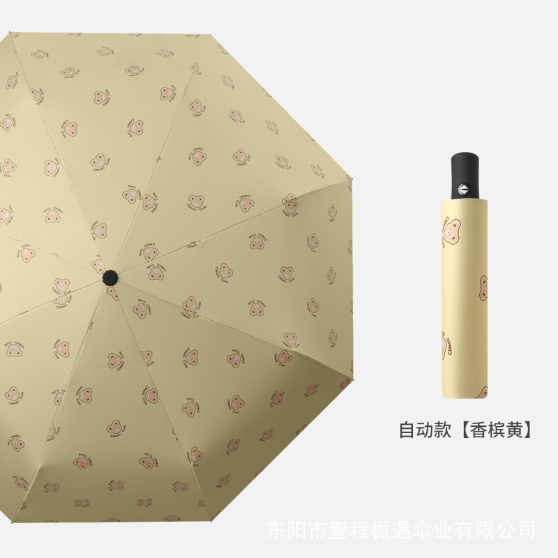 オートタイプ【シャンパンイエロー】