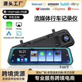 无线CarPlay;其他汽车影音;行车记录仪