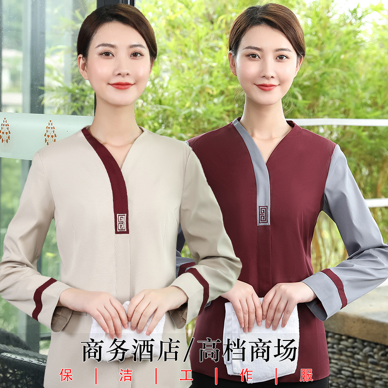 Business Hotel Mall Female Cleaner Work Clothes Long-Sleeved Autumn and Winter High-End Community Cleaner Work Clothes Suit