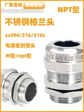 NPT����304���P䓷������m�^��|�ܷ���mnpt3/4����֮һ���Ϻ�