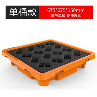 Anti-leakage Tray Industrial Oil Tray Secondary Hazardous Waste Container Platform Oil Bucket Pallet Anti-leakage Tray Plastic
