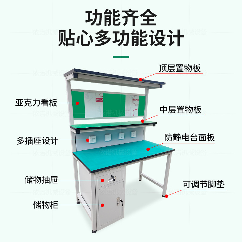 軽量看板、帯電防止作業台、作業場組立ライン、電子部品組立、修理、検査、整備士作業台|undefined