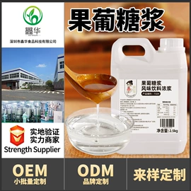 奶茶;其他果酱;糖类