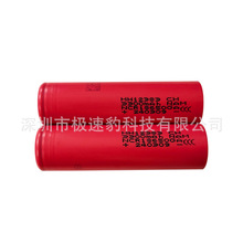 原装进口三洋NCR18650GA带保护板锂电池3500mAh高容量手电筒电池