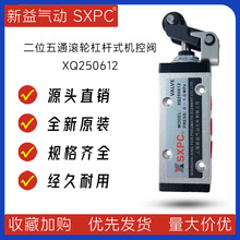 XQ250612��λ��ͨ�L݆�ܗUʽ�C���y �Ϻ�����L���y SXPC�Cе�y