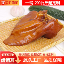 卤猪耳朵熟食卤味预制菜凉拌菜生鲜速食半成品菜湘味卤肉香辣即食