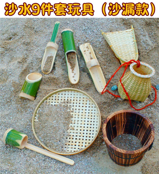 9-piece set of sand and water toys [Type 1] ✓✓