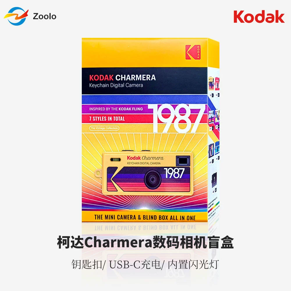 Mini Keychain Camera Kodak Charmera 1987, CCD sensor, USB-C rechargeable, blind-box styles