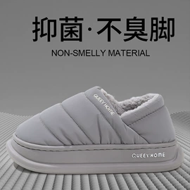 EVA拖鞋;女式棉鞋;家居棉鞋