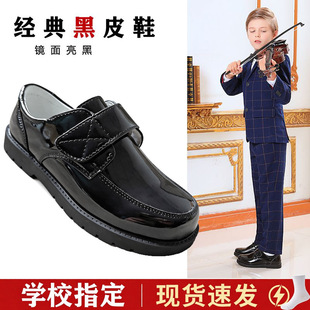 ��ͯ��ɫ����ƤЬܛ��ħ�g�NӢ���LС�W���ݳ�Ь�WУָ�����݆�Ь