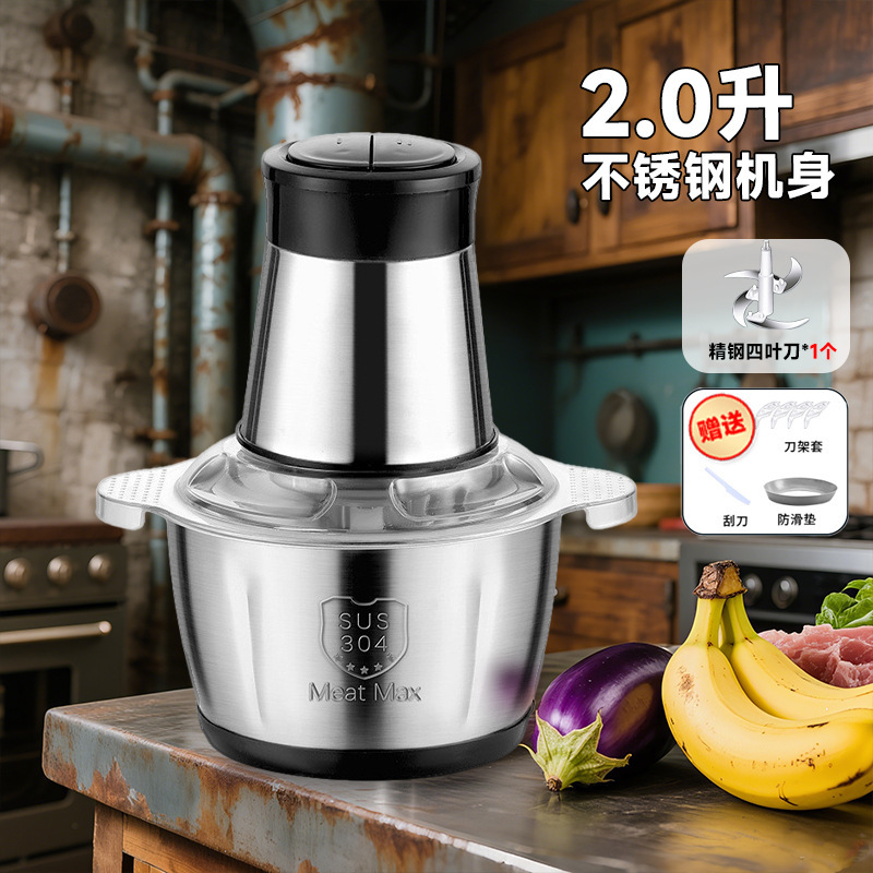 多機能ミートグラインダー 家庭用7段階電動ステンレスカップ キッチン用生地捏ね・餡作り小型業務用ミートグラインダー|undefined