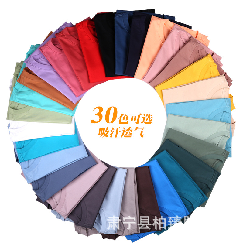 夏季长绒棉纯色日系短袖棉T恤落肩韩版宽松休闲半袖潮流XW