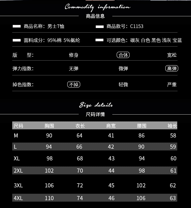 2022秋季V领新款长袖男士T恤韩版男装打底衫休闲男式T恤上衣批发 pic 2