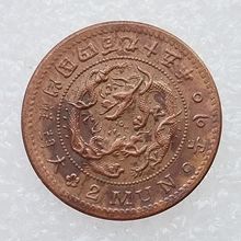 仿古工艺品大朝鲜开国495年2文铜材质外贸热销纪念币41